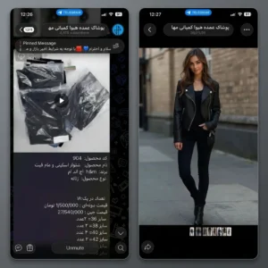 خرید عمده شلوار جین زنانه